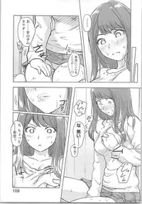 [Xiaowoo] Kaikan Change ♂⇔♀ Otoko no Karada yori Kimochiii Onnanoko Ecchi