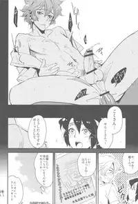 [plus810 (Yamada Non)] Orecchi Sekai Oyome-san (Prince Of Tennis)