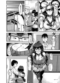 [TORYA! (YAC)] Sukisukisukisukisukisukisukisuki ver. 3 [Digital]