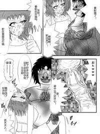 [Alice.Blood] Sennou Kyouikushitsu ~Soushuuhen Vol. 01~ (Various) [Chinese]