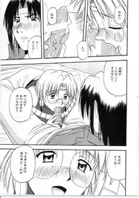 (C60) [G-SCAN CORP., MORIMI-YA (Morimi Ashita, Satou Chagashi)] HALEM NIGHT (Rune Soldier)