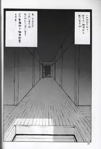 (C60) [ALPS, Okachimentaiko, Rippadou (Various)] Next Climax Magazine 7 - Rumic World (Various)