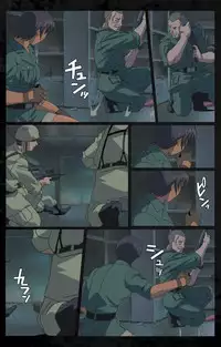 [Kanazawa Katsuma] [Full Color Seijin Han] DARK SHELL Ori no Naka no Namameki Daiichiwa Eden wo Ushinau Toki Complete Ban [Digital]