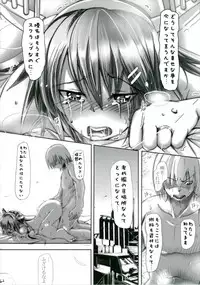 (C88) [Space Whale (Kuzirazio)] Crevasse -Boku to Haruna no Shuusen Kinenbi- (Kantai Collection -KanColle-)