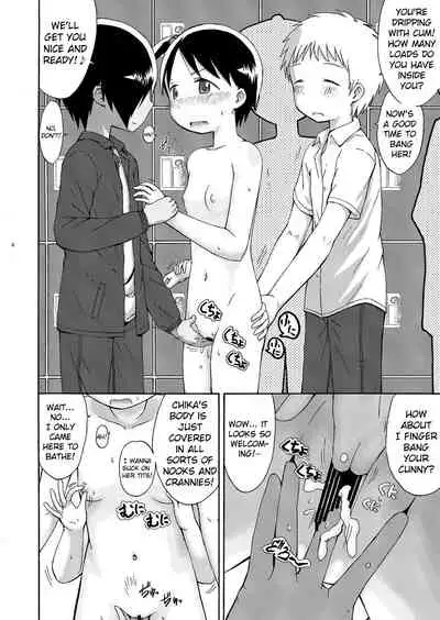 mashimaro ism extra