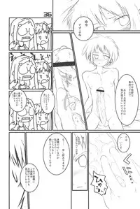 (Puniket 17) [Gururido (Various)] Oishii Omocha (Lotte no Omocha!)