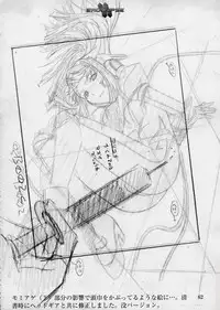 (同人誌) [StudioSPT] エロクリプス　ECLIPSE原画＆おまけ