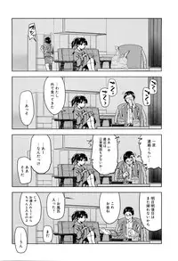 [Midori no Rupe] Koi no Kotoba