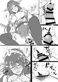 (COMIC1☆11) [Yusaritsukata (Awayume)] Suzuya Santa to Amai Yoru (Kantai Collection -KanColle-)