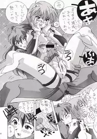 [TEAM PHOENIX (Various)] Angel A Go! Go! (Neon Genesis Evangelion)