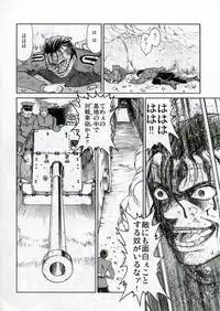 (C70) [Studio DHA (Various)] C'MON EVERYBODY SPECIAL 3 | CESP III (Various)