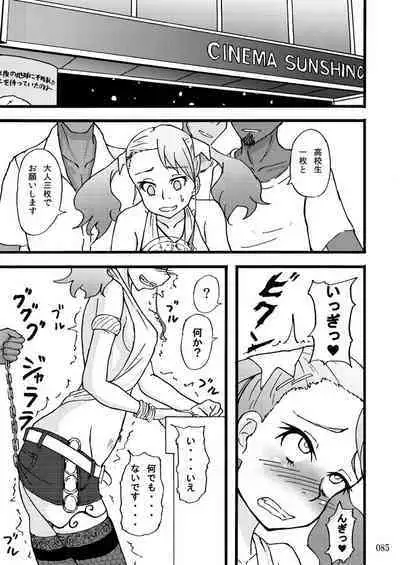 Sobabu Sakuhin Shuu I