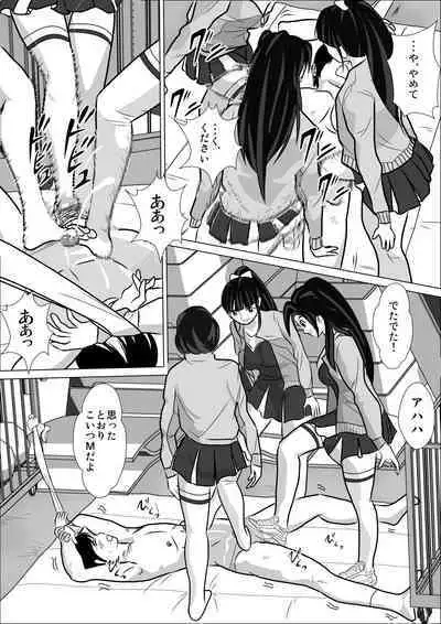 LOVE IS THE PLAN Chapter 5