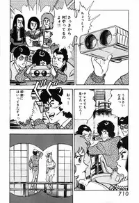 瞳ダイアリー