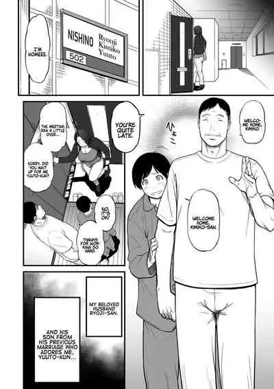 [Tsuzura Kuzukago] Onna Eromangaka ga Inran da nante Gensou ja nai? 1-5 | Is It Not a Fantasy That The Female Erotic Mangaka Is a Pervert? 1-5 [English] [Coffedrug]