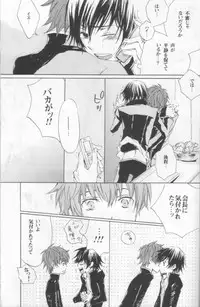 NO SIGNAL (CODE GEASS: Lelouch of the Rebellion)