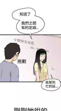 中文韩漫 想象狂热 Ch.0-10 [Chinese]