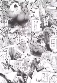 [Pamunosu (Koppamu)] Zetsurin Hishou Spermax ~Picchiri Maid to Nurunuru Gohoushi~ [Digital]