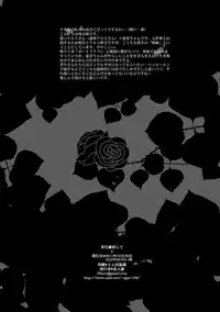 【再録】草行露宿して(ナル雷)