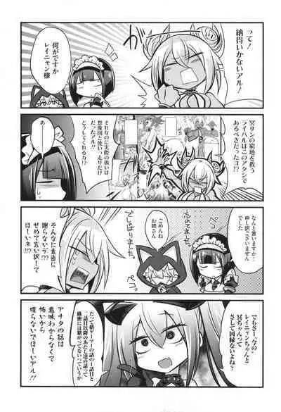 [コバヤシテツヤ] バトル妊婦 ～100万人の●●闘士(スレイヴス)～