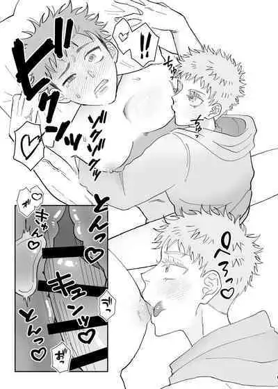 [Zubunure Osushi (Basashi)] Datte Daisuki Nandamon (Jujutsu Kaisen) [Digital]