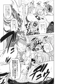 [Drill Jiru] Spermaniax
