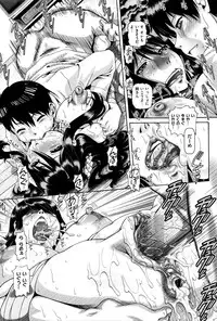 [TYPE.90] Kachiku Ane - chapter 1,5,7 & 9 (light sensor)