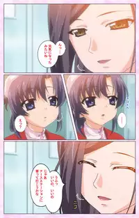 [Selen] Rensai Byoutou Karte-1 Complete Ban [Digital]