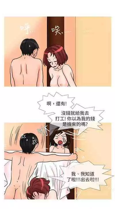 小野貓馴服手冊