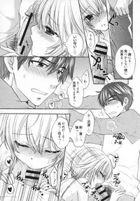 [Ozaki Miray] Houkago Love Mode - It is a love mode after school