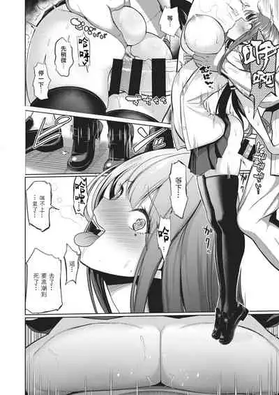 Hypnosis Quest#05 | 催眠探索#05