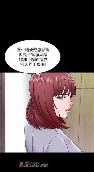【周一连载】家教老师(作者: CreamMedia) 第1~45话