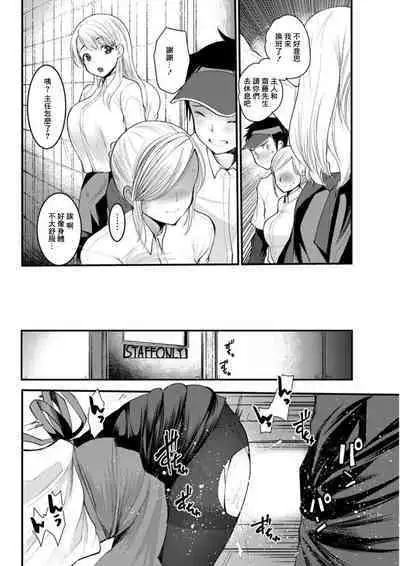クリームパイはいかがですか?