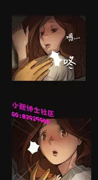 中文韩漫 姊姊 莲 Ch.1-15 [Chinese]