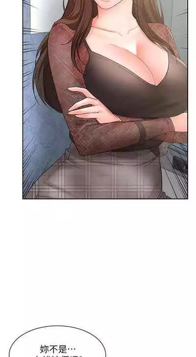 【周一连载】业绩女王(作者:洗髮精&耀安) 第1~33话