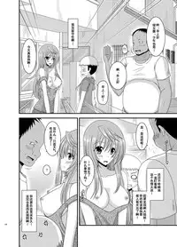 [valssu (Charu)] Roshutsu Shoujo Nikki Soushuuhen 2 Satsume [Chinese] [流星,尼尔,清纯突破汉化组汉化,你哟重嵌] [Digital]