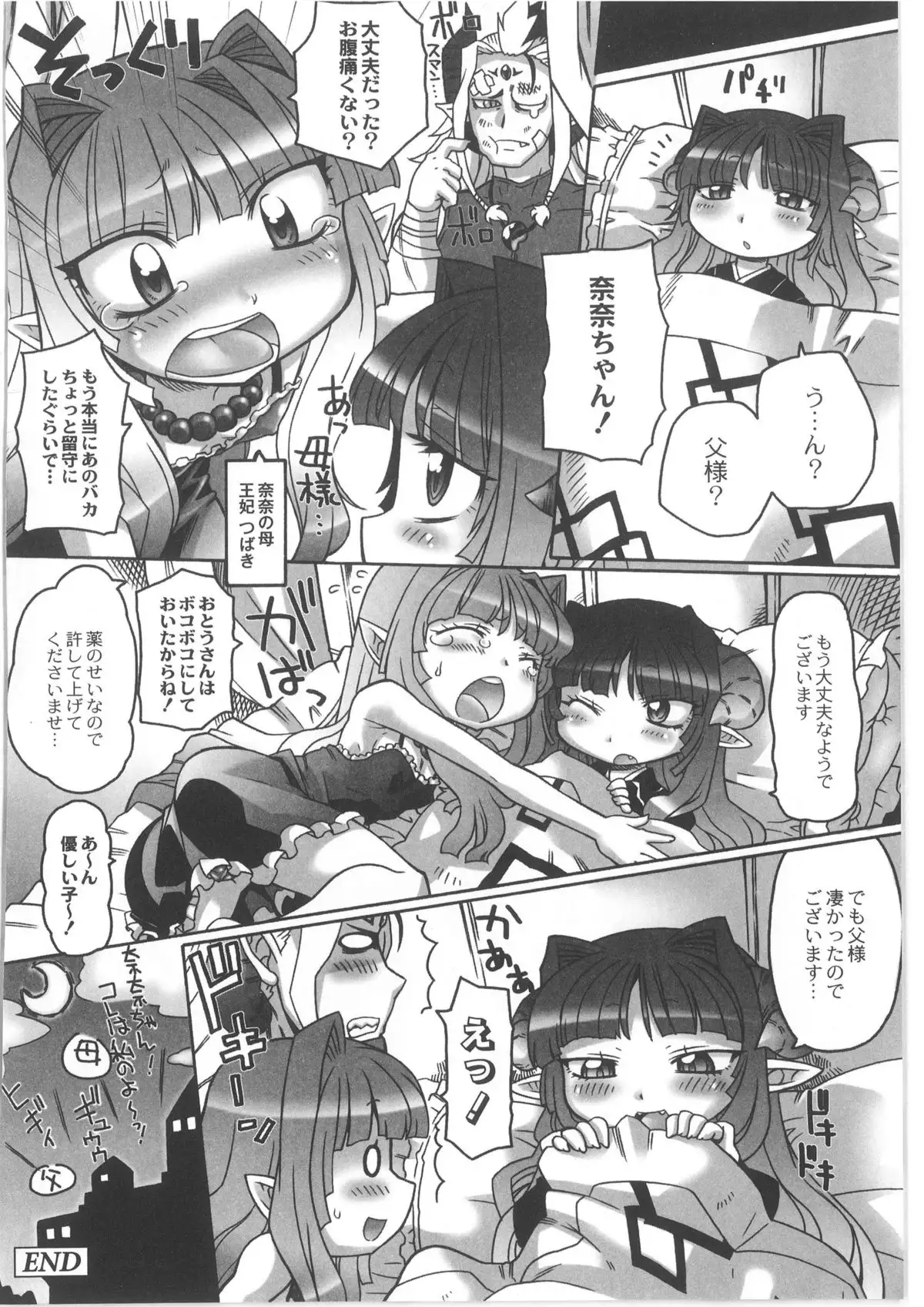 Monthly QooPA 2013-10