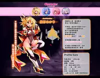 [Makutsutei (Nagai Wataru)] Orgasm Unit EX -Mahou Senshi Akari Ch. 1-8 [Chinese] [这很恶堕 x Lolipoi汉化组]