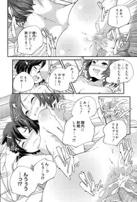 Juicy No. 11 2015-11