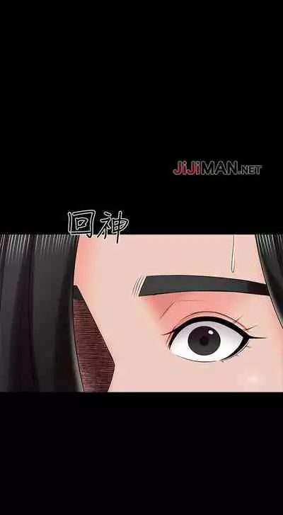 【周一连载】家教老师(作者: CreamMedia) 第1~45话