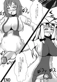 (Kouroumu 9) [Stapspats (Various)] Gensoukyou Futanari Chinpo Wrestling Goudoushi GFCW Extreme (Touhou Project)