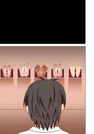 Mitari no Sono Tokuten Manga