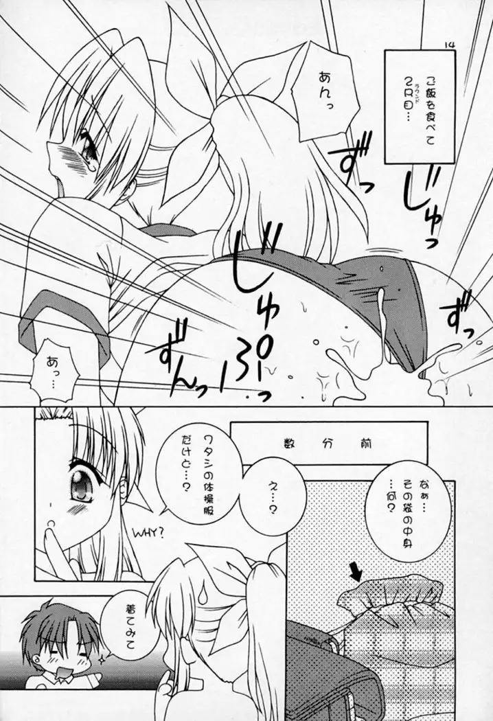 Efugura Vol.1 Gengashuu