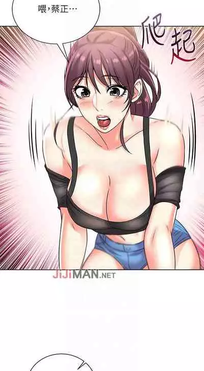 【周三连载】超市的漂亮姐姐(作者:北鼻&逃兵) 第1~50话