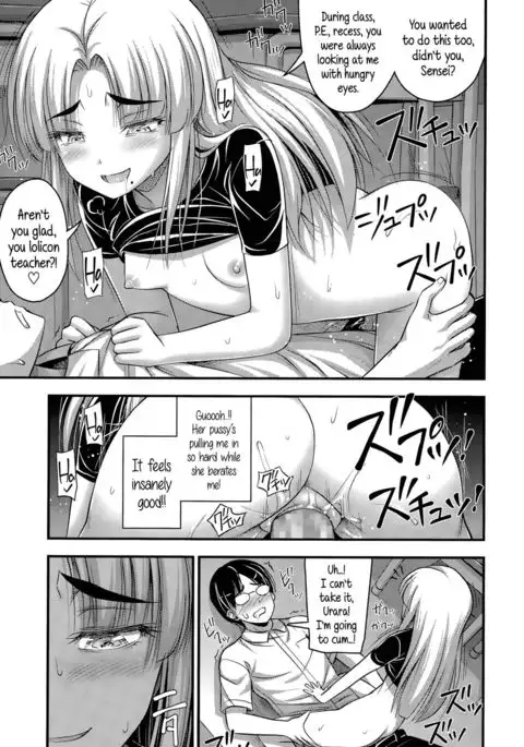 Short Pants to Iroiro {5 a.m.}