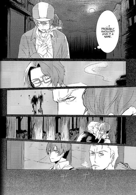 Na no Nai Kankei | A Relationship Without Name