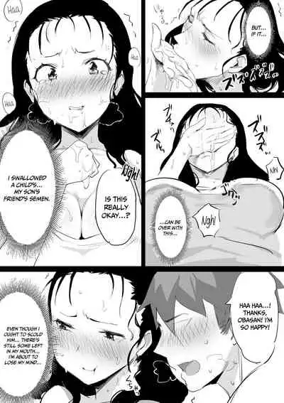 [Dynamic Mom (Onodera, Uni18)] Natsu to Oba-san | Summer With An Older Woman [English] {Doujins.com}
