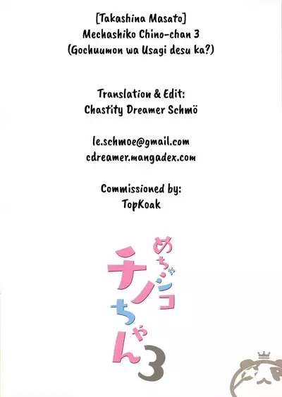 (C95) [47sp. (Takashina@Masato)] Mechashiko Chino-chan 3 (Gochuumon wa Usagi desu ka?) [English] [Chastity Dreamer Schmö]