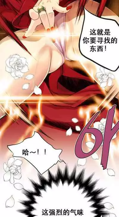 Kill the Dead Bastard Ch.0-18