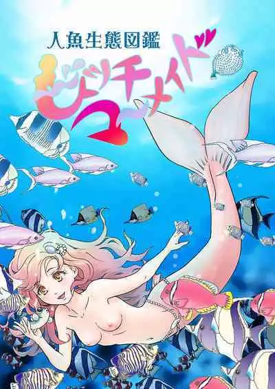 Bitch mermaid 01-21
